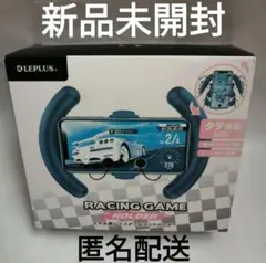 新品未開封 LEPLUS RACING GAME HOLDER Black