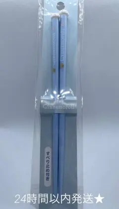 Item thumbnail for item bb5884cc-af4d-4063-80a7-2beccab5c9c9