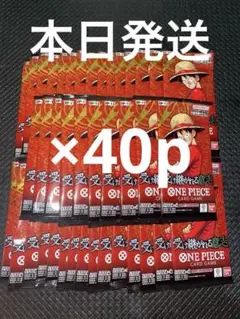 ワンピース カードゲーム 受け継がれる意志 バラパック×40 まとめ売り