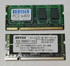メモリ DDR2 D2/N667-1G SDX800-1 1GBx2=2GB