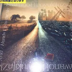 2025年最新】avid/hands up to the skyの人気アイテム - メルカリ