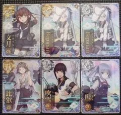 艦これアーケード 引退 まとめ売り 改中破 艦これアーケード 潮改 【中破】 | 静屋