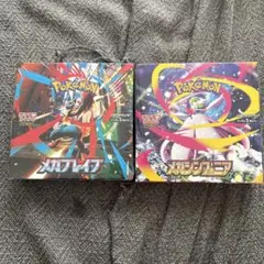 【新品未開封】メガブレイブ　メガシンフォニア　シュリンク付き