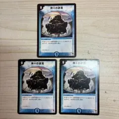 Item thumbnail for item 7cc0cda8-b52d-4af7-98e5-00d8be254525