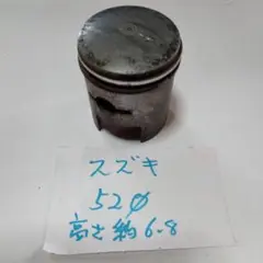 スズキ用ピストン
