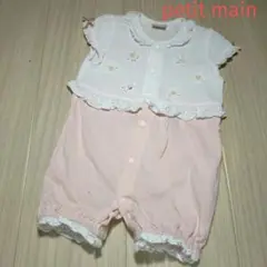 petit main プティマイン　半袖ロンパース　F 50 60 70 お花