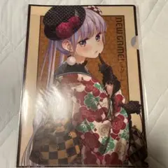 NEW GAME!