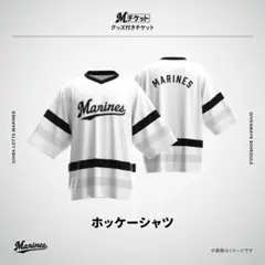 千葉ロッテ　ホッケーシャツ　2着