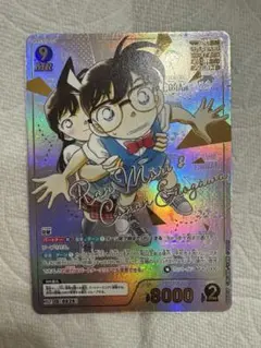 コナンカード　交錯する刃