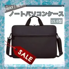 ノートパソコン ケース バッグ 15.6インチ シンプル ビジネス