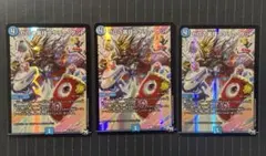 デュエル・マスターズ　ゼロの裏技ニヤリーゲット　プロモ　3枚
