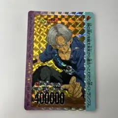 ドラゴンボールZ トランクス PPカード