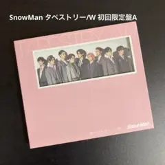 SnowMan タペストリー/W 初回限定盤A