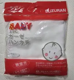 【新品未開封品】すずらん ガーゼハンカチ 5枚組