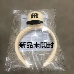 阪神　カチューシャ　新品　非売品
