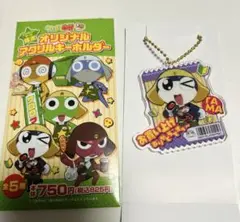 ケロロ軍曹 ファミマ限定✮アクリルキーホルダー タママ二等兵