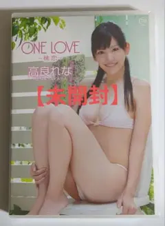 高良れな/ONE LOVE～桃恋～