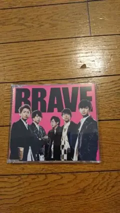 嵐 BRAVE CD 通常盤
