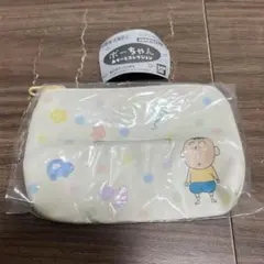[匿名配送] クレヨンしんちゃん ボーちゃん あそーとコレクション B賞 ポーチ
