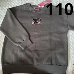 Item thumbnail for item 9b516cd3-b367-4e30-a76a-018a4300d697