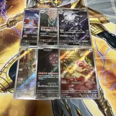ポケモンカード ar まとめ売り