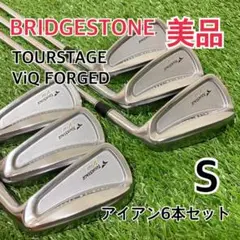 最終値下げ❣️ ツアーステージViQ FORGED 6本 5〜9.P