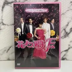 花より男子F ファイナル DVD 再生確認済み 【c0456071】