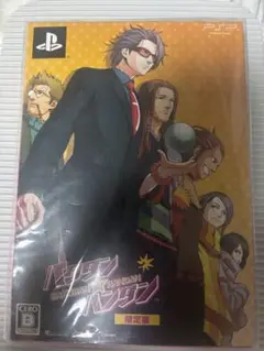 バクダン★ハンダン 限定版
