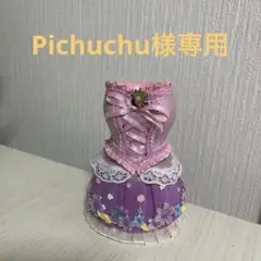 ラプンツェルはペン立て