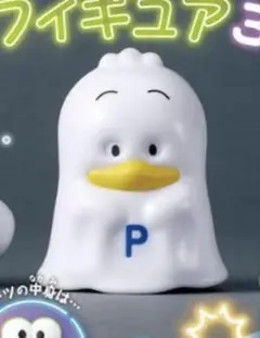 サンリオ ガチャ おばけごっこフィギュア あひるのペックル