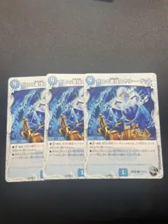 ゼロの裏技ニヤリーゲット