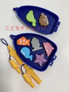 こどもチャレンジ　ぽけっと　魚釣り　魚　知育玩具　エデュトイ　風呂　磁石