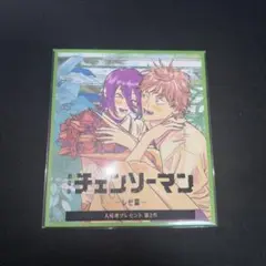 Item thumbnail for item 2aab6189-bfe5-42a0-97aa-3b8e0ccfd35c