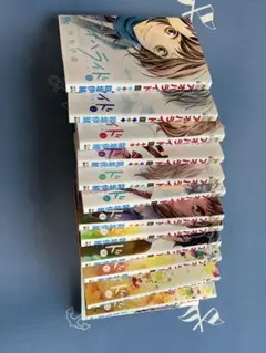 アオハライド 全巻セット