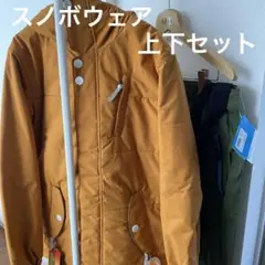 【新品未使用】コロンビア スノボウェア 上下セット スノーボード ウェア
