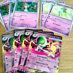 【即日発送】メガサーナイトex　進化ライン