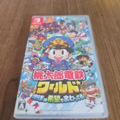 Nintendo Switch 桃太郎電鉄ワールド ～地球は希望でまわってる!～