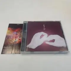 羅針盤 むすび CD