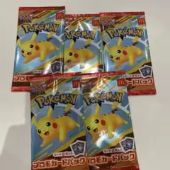 マクドナルドカードパック ピカチュウ 5パック