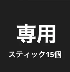 任天堂スイッチ ライト ジョイコン用V25アナログスティック2個