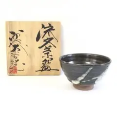 骨董品　陶芸　陶器　江戸時代後期頃　大谷焼　大甕 2025年最新】焼き物：大谷焼 陶芸の人気アイテム - メルカリ