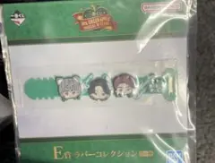 一番くじ　E賞　ラバーコレクション　ミセスグリーンアップル
