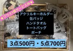 Item thumbnail for item de52a2d8-31af-4bfb-8271-93fe856b0316