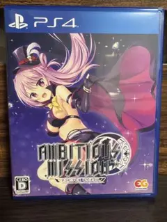 PS4 AMBITIOUS MISSION アンビシャス ミッション