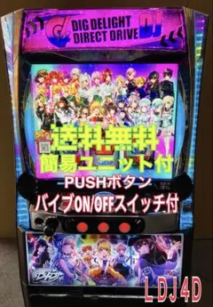 2025年最新】パチスロD4DJの人気アイテム - メルカリ