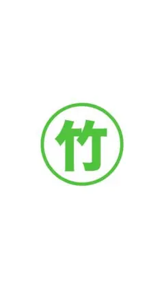このデザインのワッペンが欲しいです