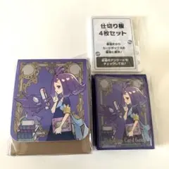 アセロラ サプライ3点セット