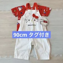 しまむら ハローキティ 佐藤すみれ サロペット Tシャツ セット 90