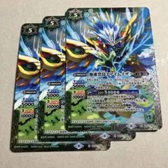 加速癸鳥エアイレイザー　シークレット 2025年最新】加速癸鳥エアイレイザーの人気アイテム - メルカリ