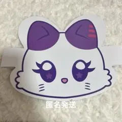ME:I 佐々木心菜 3形態特典 お面